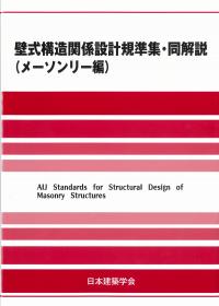 取り寄せ商品
