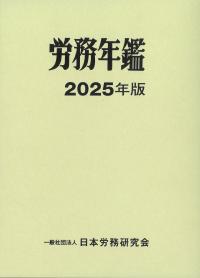 取り寄せ商品