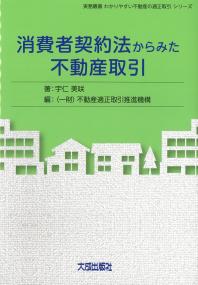 取り寄せ商品
