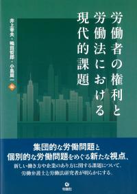 取り寄せ商品