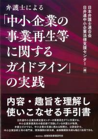 取り寄せ商品