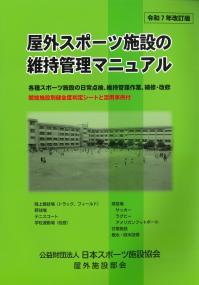 取り寄せ商品