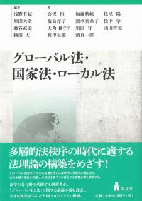 取り寄せ商品