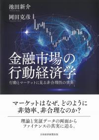 取り寄せ商品