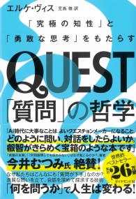 取り寄せ商品