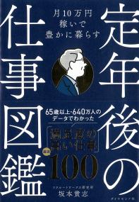 取り寄せ商品