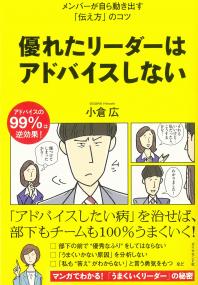 取り寄せ商品