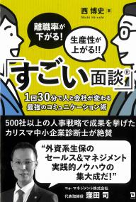 取り寄せ商品