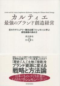 取り寄せ商品