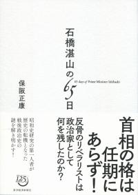取り寄せ商品