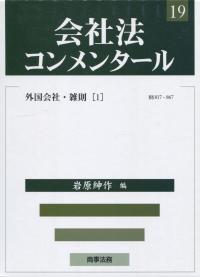 取り寄せ商品