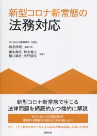 取り寄せ商品