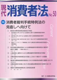 取り寄せ商品