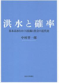 取り寄せ商品