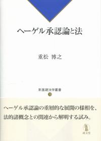 取り寄せ商品