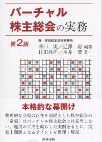 取り寄せ商品