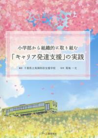 取り寄せ商品