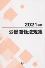 品切・絶版