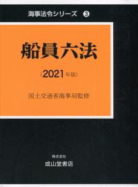 品切・絶版