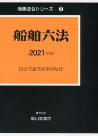 品切・絶版