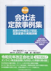 取り寄せ商品