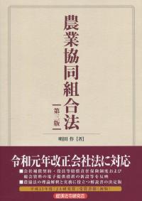 取り寄せ商品