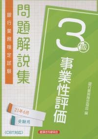 品切・絶版