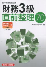品切・絶版