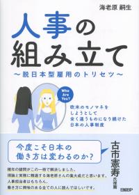 取り寄せ商品