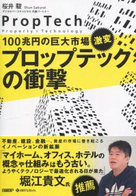 取り寄せ商品