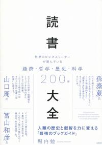 取り寄せ商品