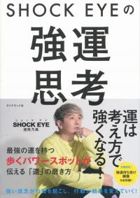 取り寄せ商品