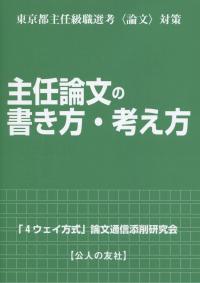 取り寄せ商品