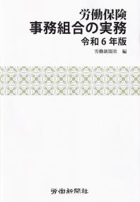 品切・絶版