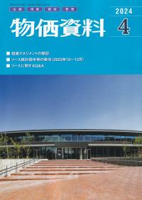 品切・絶版
