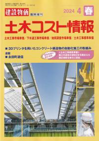 品切・絶版