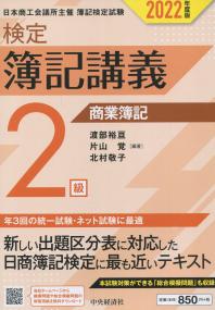 品切・絶版