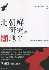 取り寄せ商品