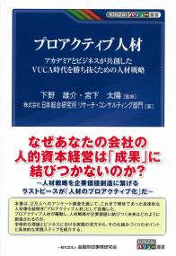 取り寄せ商品