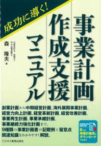 取り寄せ商品