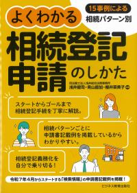 取り寄せ商品