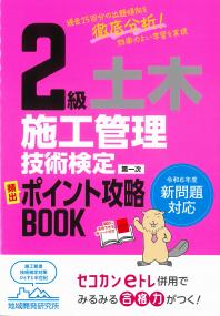 取り寄せ商品