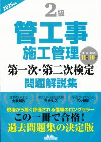 取り寄せ商品