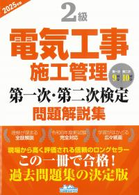 取り寄せ商品