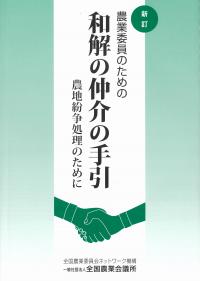 取り寄せ商品