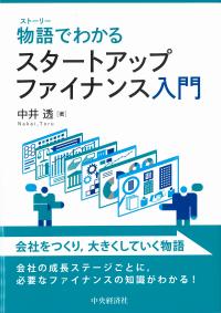 取り寄せ商品