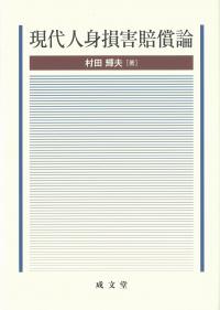 取り寄せ商品