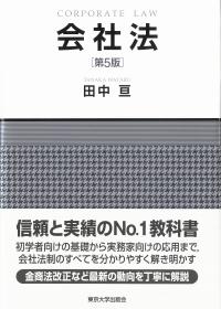 取り寄せ商品