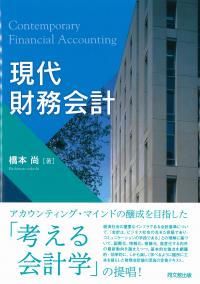 取り寄せ商品