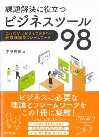 取り寄せ商品